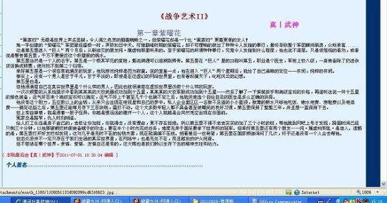 饼干姐姐溏心